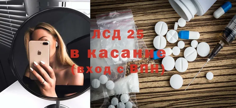 даркнет сайт  Полтавская  ЛСД экстази ecstasy 